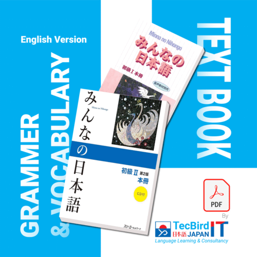 PDF-N5-Combo-Minna no Nihongo I – Main Textbook+Translation & Grammatical Note Book (English Version)
